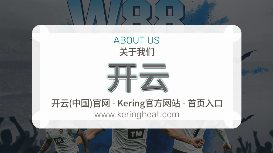 开云