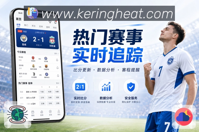 开云 App